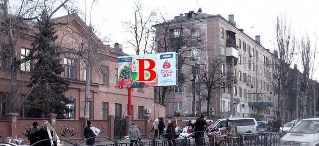 Щит 6x3,  ул.Варганова/ ул.Казанцева (о-р ЦРынок)