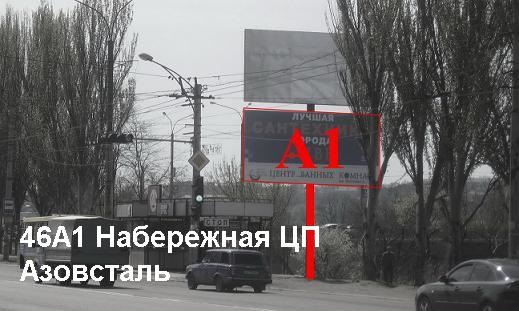 Щит 6x3,  Набережная (ЦП "Азовсталь")